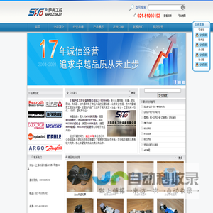 REXROTH力士乐,VICKERS威格士,PARKER派克,DENISON丹尼逊销售商-上海萨弗