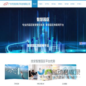 驾驶员学习网