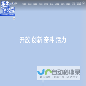 烟台城市科技职业学院官网