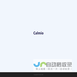 Calmio