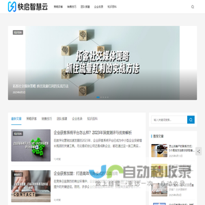 企业精准获客系统_AI智能拓客工具_B2B客户数据挖掘方案 - 领客宝