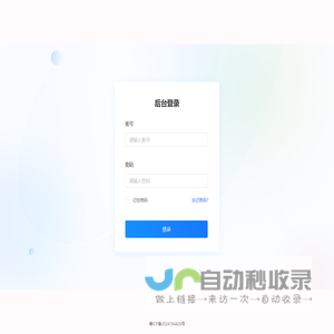 点可云进销存软件
