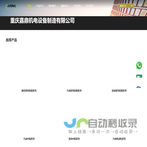 激光打标机|激光喷码机|镭射雕刻机|激光设备维修及配件-东莞市冠钧激光设备有限公司