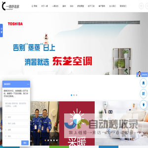 一德舒适家--湖南采暖、空调、新风、净水、智能健康舒适家居引领者