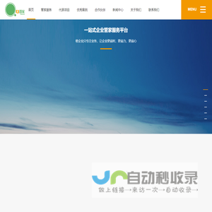 投稿系统 - 后台登录