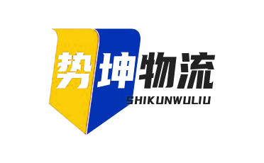 专线运输-物流专线平台_势坤物流