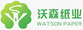 青州沃森纸业有限公司_一家专注生产淋膜纸,硅油纸,铝箔复合纸