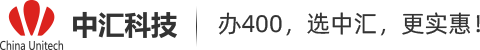 400电话_400电话申请_400电话业务申请办理中心-广州中汇信息科技有限公司