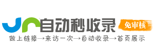 全讯导航坊
